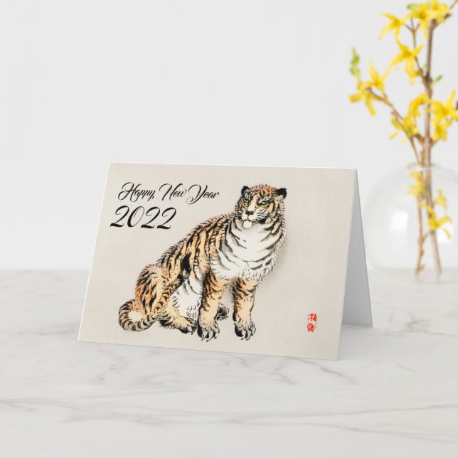 Tiger by Kōno Bairei - Japansk illustration Kort (Gul blomma)
