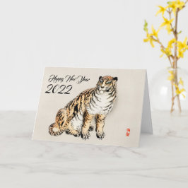 Tiger by Kōno Bairei - Japansk illustration Kort