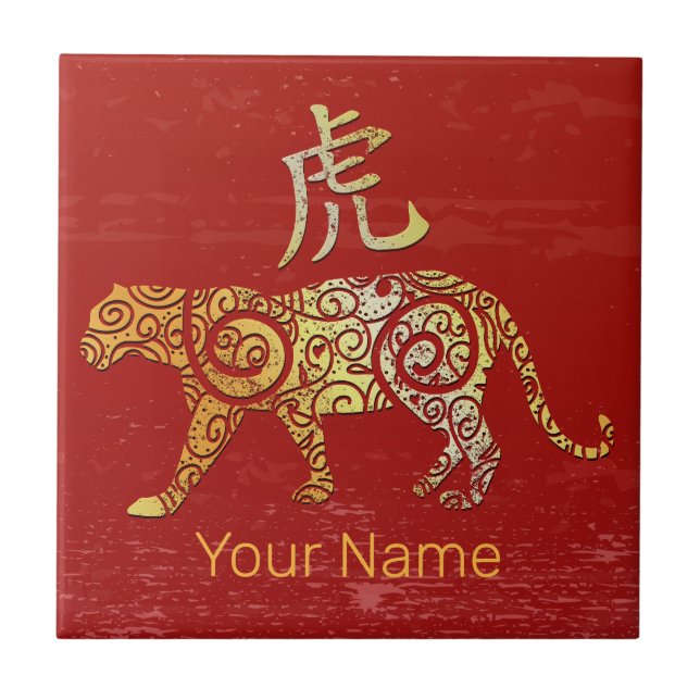 Tiger China Zodiac Horoscope Constellation Sign Kakelplatta (Framsidan)