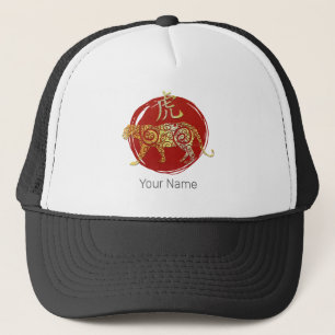 Tiger China Zodiac Horoscope Constellation Sign Keps