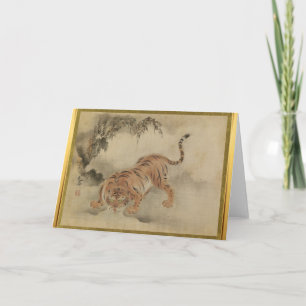 Tiger Chinese Astrology Zodiac Birthday hälsning Kort