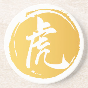 Tiger Chinese Symbol calligraphy Gult Underlägg