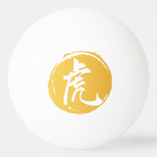 Tiger Chinese Symbol Pingisboll