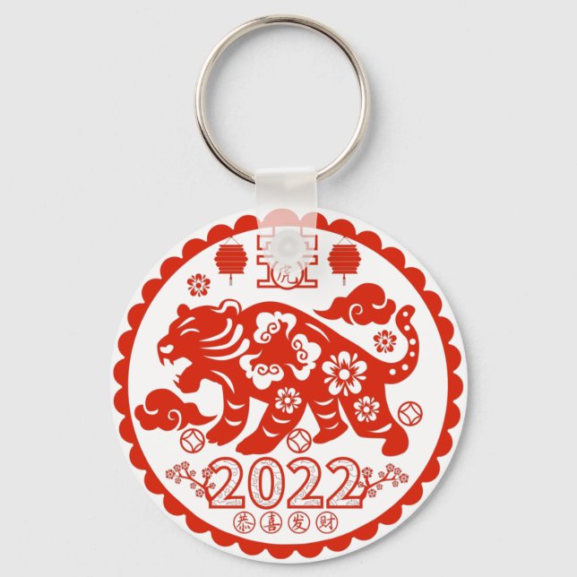 Tiger Chinoiserie Folk Art PaperCining Nyckelring (Framsida)