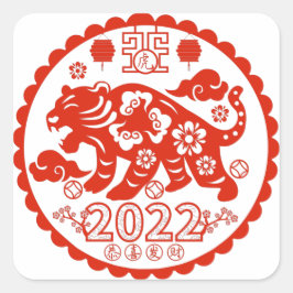 Tiger Circle Papercshing Mönster Fyrkantigt Klistermärke