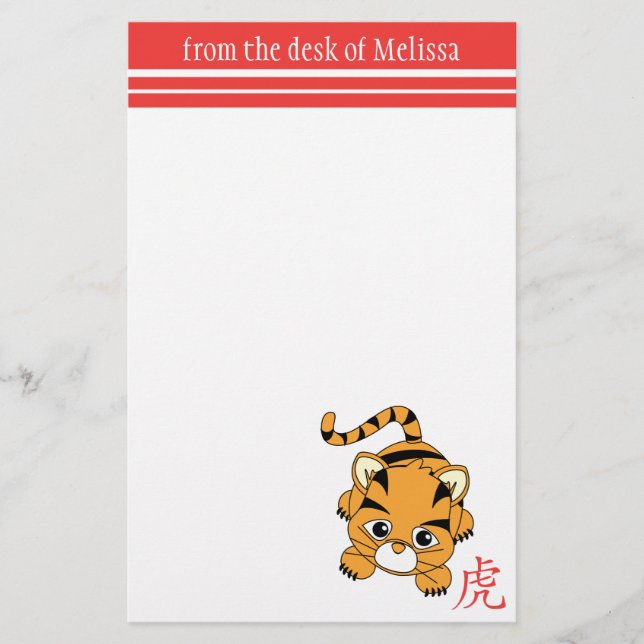 Tiger Cuties år Brevpapper (Framsida)