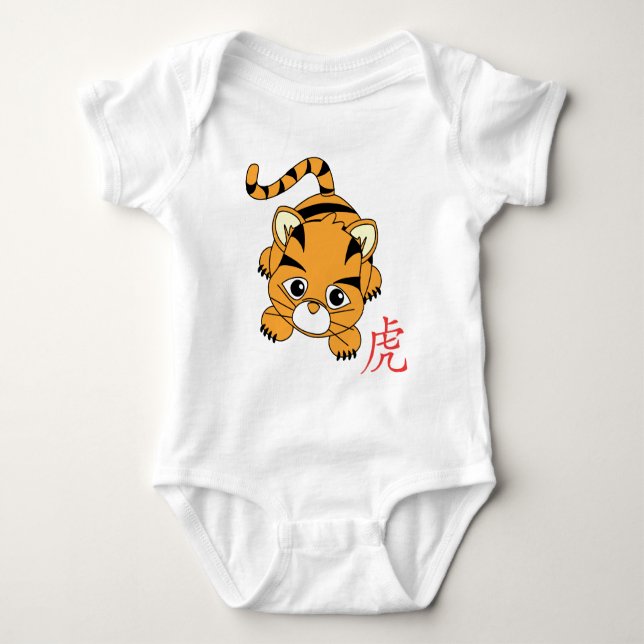 Tiger Cuties år T Shirt (Framsida)