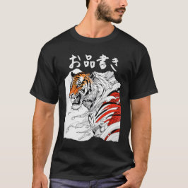 Tiger Design with Japanese Characters T Shirt