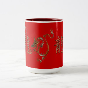 Tiger Dragon China Year of the Dragon Design Mugg