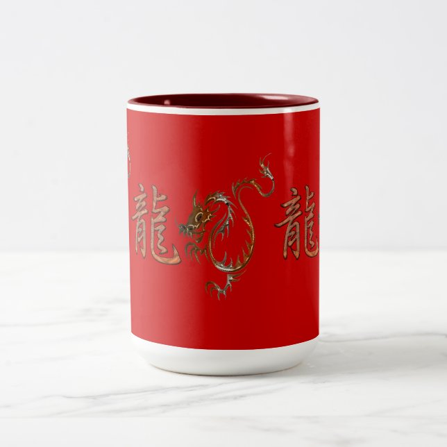 Tiger Dragon China Year of the Dragon Design Mugg (Center)