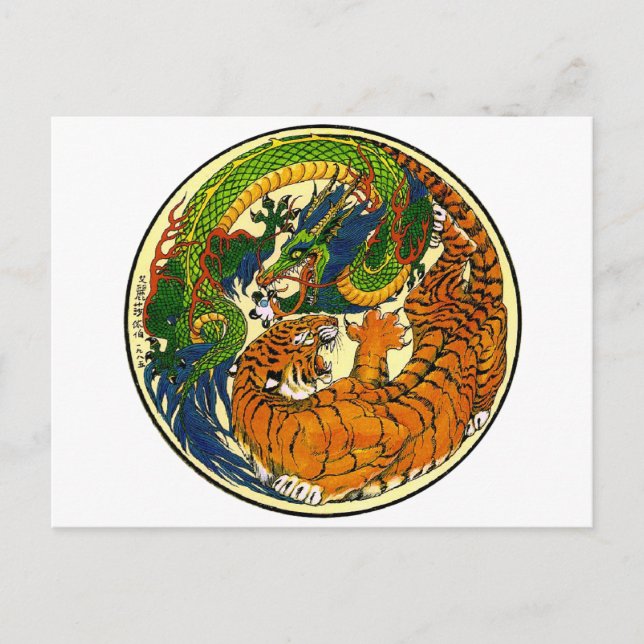 Tiger & Dragon Yin Yang Vykort (Framsida)