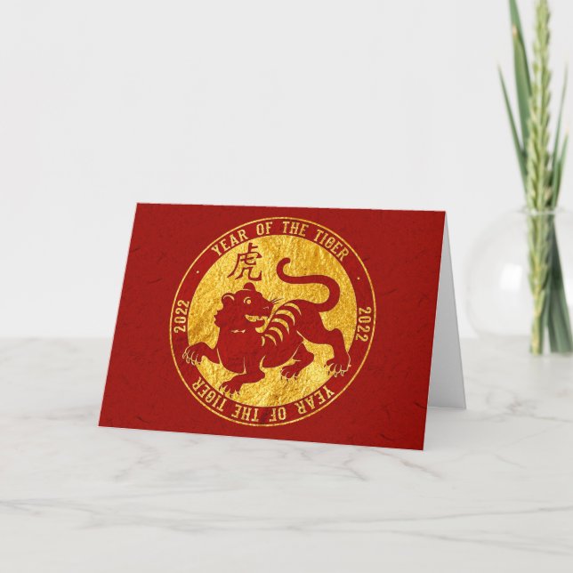 Tiger Faux Guld Kort (Framsida)