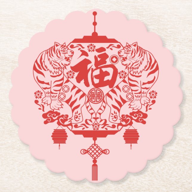 Tiger Fu Fortune Lantern Shape Papercining Underlägg Papper (Framsida)