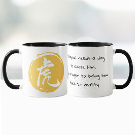 "Tiger ger dig tillbaka till verkligheten" Tiger S Mugg