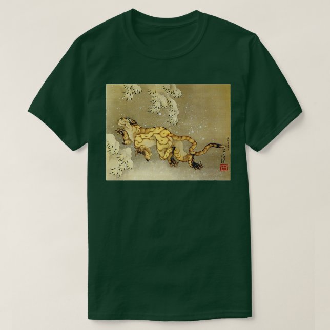 Tiger i det japanska träblocket Snö Hokusai T Shirt (Design framsida)