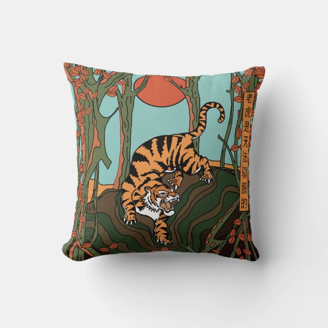 Tiger i skogen (en tiger kan inte domesticeras) kudde (Framsida)