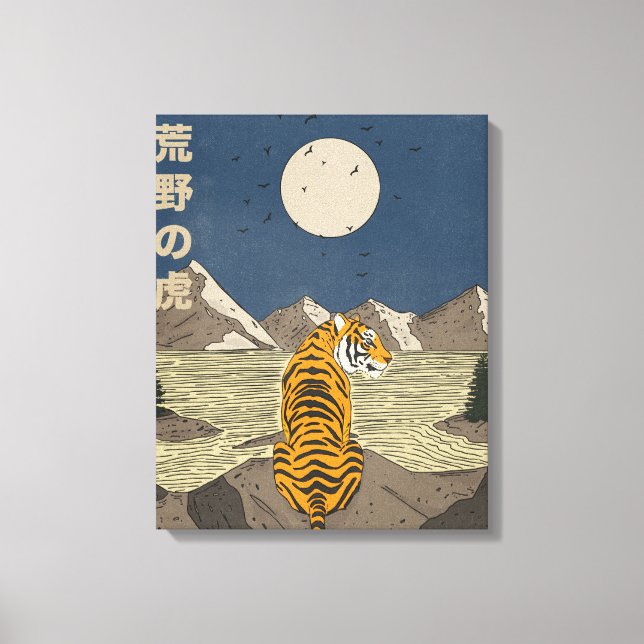 Tiger i vildmarken canvastryck (Framsida)