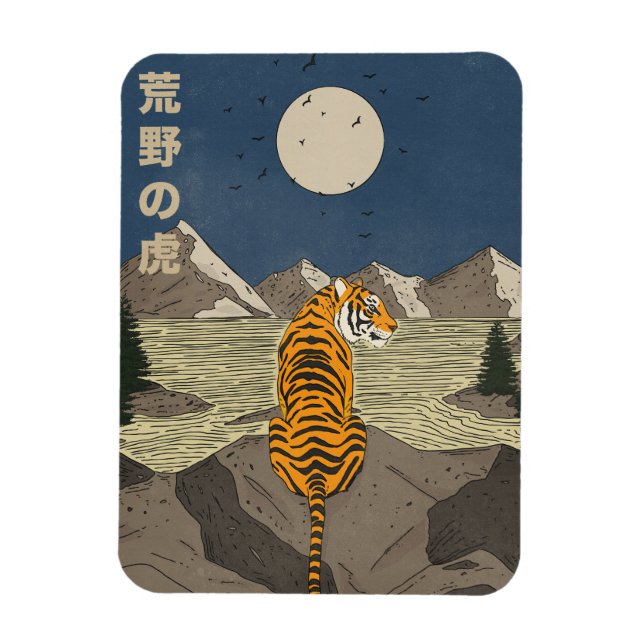 Tiger i vildmarken magnet (Vertikal)