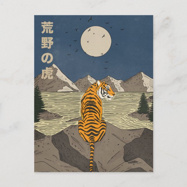 Tiger i vildmarken vykort (Framsida)