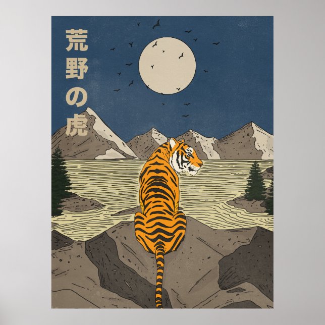 Tiger in the wilds poster (Framsidan)