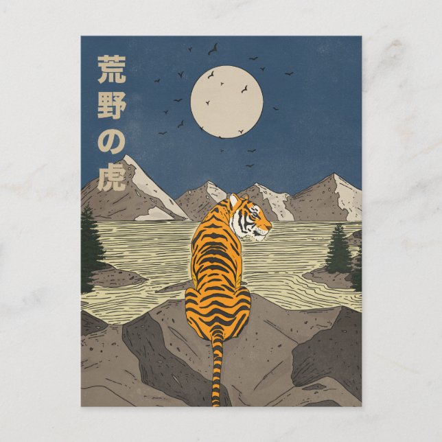 Tiger in the wilds vykort (Framsida)