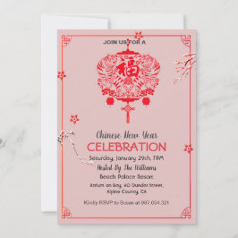 Tiger inbjudan till nyårspartiet Firande