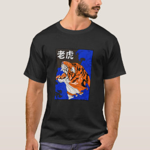Tiger Japanska Kanji Blue Illustration T Shirt