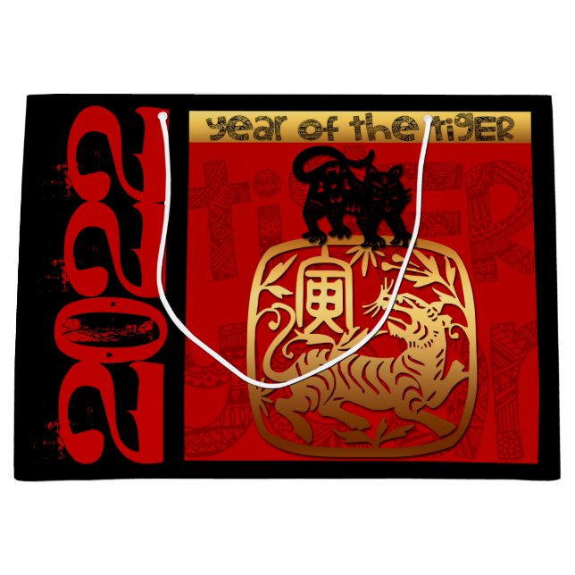 Tiger Kinesisk anpassningsbar - nyår Zodiac Birthd (Framsidan)
