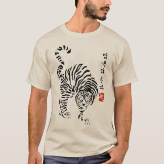 Tiger kommer(범 내 려 온 다) t shirt