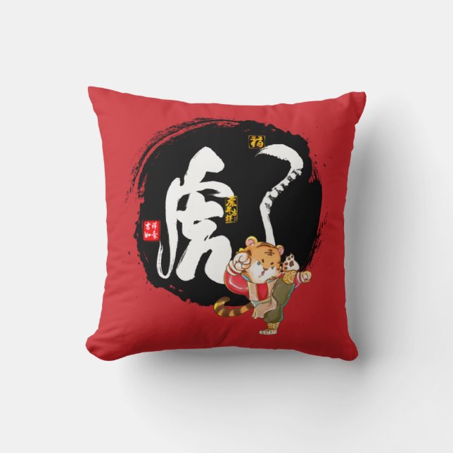Tiger Kung Fu Chinoiserie Chic Kinesiskt Symbol Rö Kudde (Framsida)