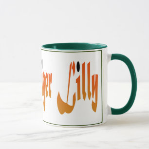 Tiger Lilly Mugg