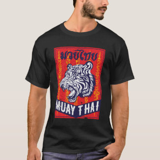 Tiger Muay Thai Kickboxing Mma Retro Training Gift T Shirt