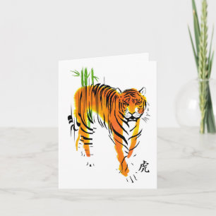 Tiger nytt års anteckningskort 2010 (svart)