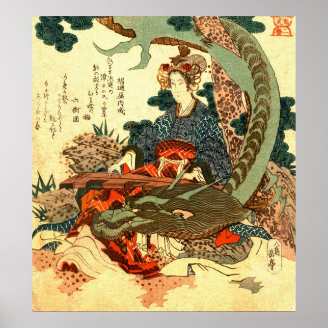 Tiger och Dragon 1824 Poster (Framsidan)