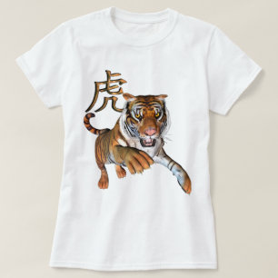 Tiger- och kinessymbol tee shirt