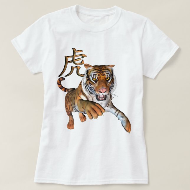 Tiger- och kinessymbol tee shirt (Design framsida)