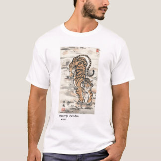 Tiger på klippan tee shirt