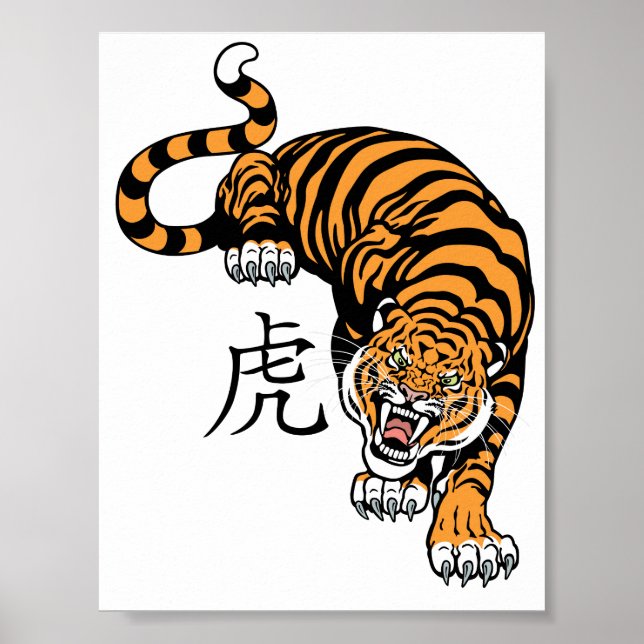 tiger poster (Framsidan)