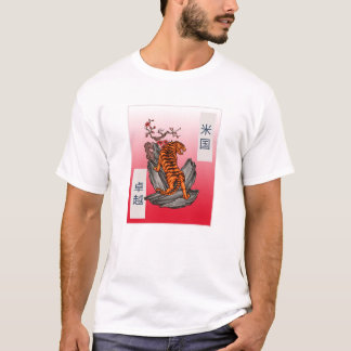 Tiger Stigning T Shirt