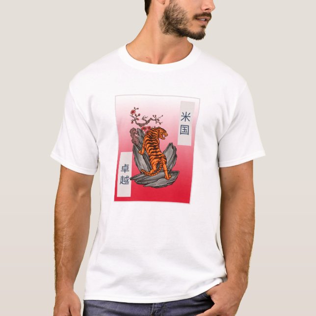 Tiger Stigning T Shirt (Framsida)