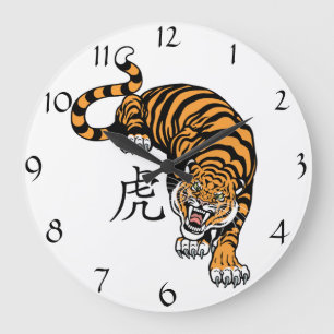 tiger stor klocka