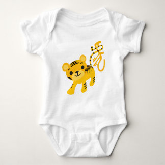 tiger t-shirt