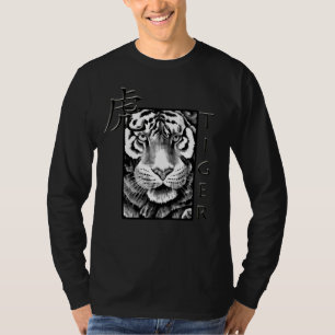 Tiger Tee Shirt