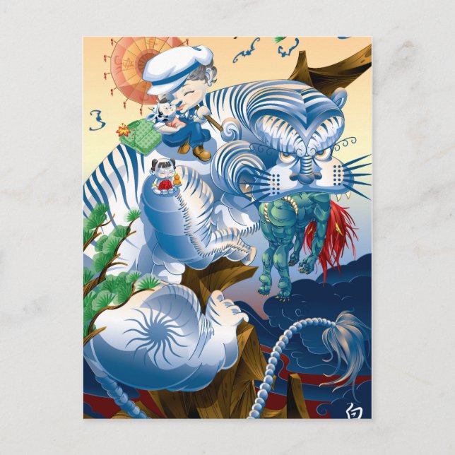 Tiger Vykort (Framsida)