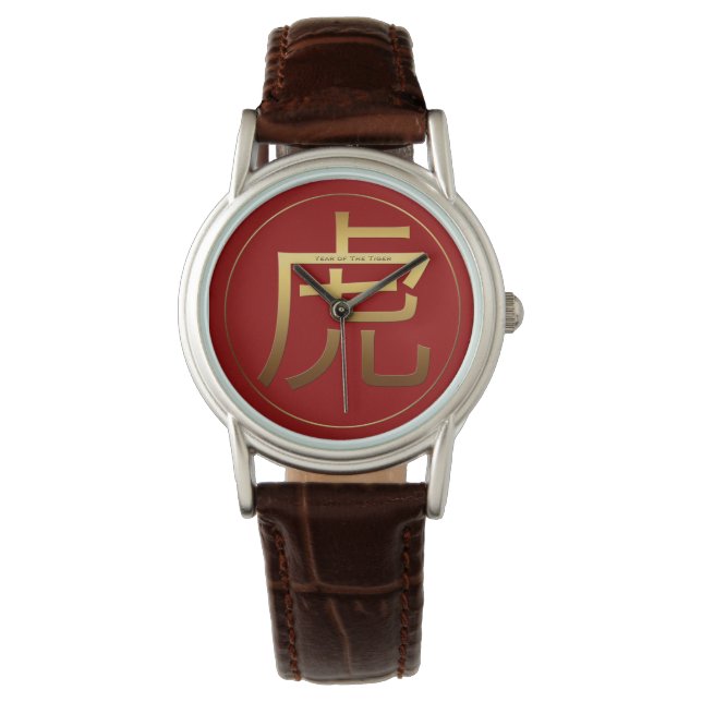 Tiger Year Guld embossed effect Symbol Woman Watch Armbandsur (Framsida)