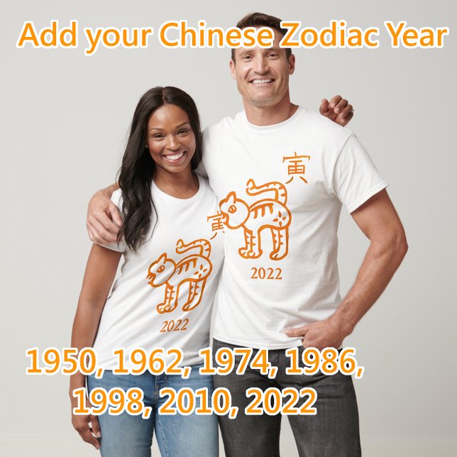 Tiger Zodiac Anpassbart År T Shirt (Skapare uppladdad)