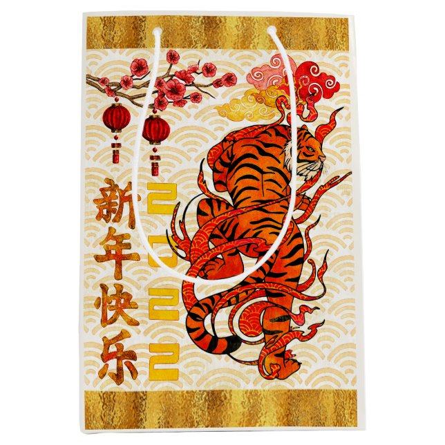 Tiger Zodiak, 2022 Kinesiskt Nyår (Framsidan)