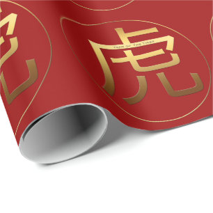 Tigeråret Guld präglade effekten Symbol Wrapping P Presentpapper