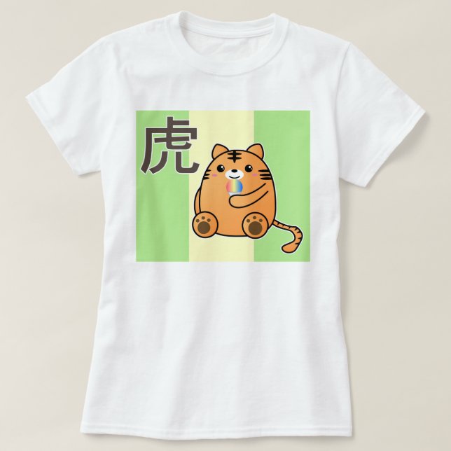 TigerkärlekKanji T Shirt (Design framsida)
