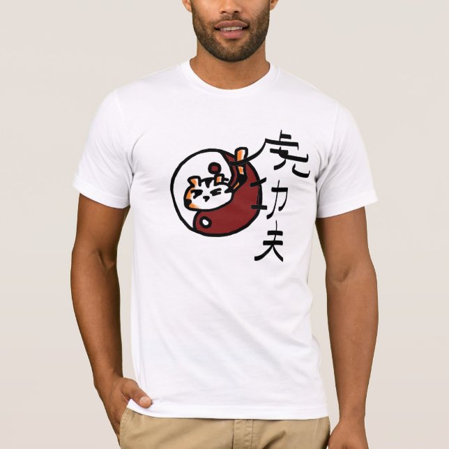 Tigerstilkung fu t shirt (Framsida)